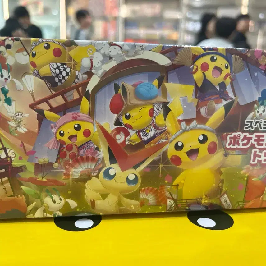 [BUNJANG] Pokemon Tohoku Special Box / 포켓몬스터 토호쿠 박스