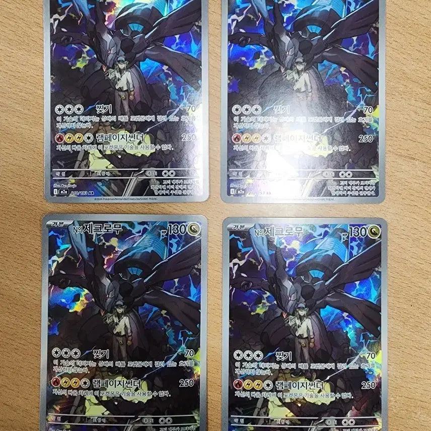 [BUNJANG] Pokemon Card N&