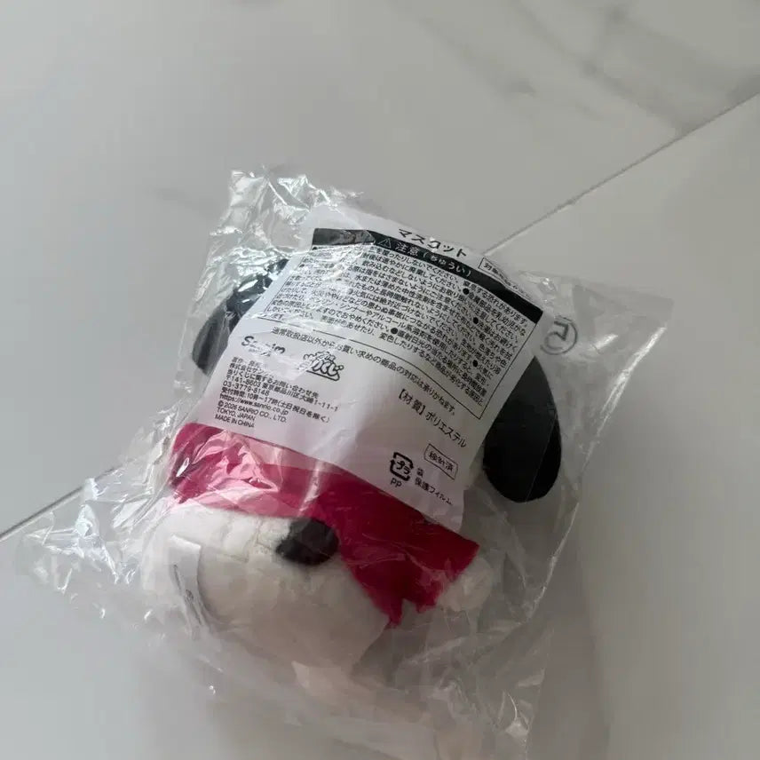 [BUNJANG] Sanrio Pochacco Mascot Charm / 산리오 포차코 마스코트 쿠지