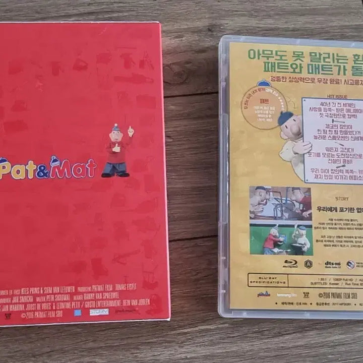 [BUNJANG] Pat &amp; Mat 40th Anniversary Theatrical Edition: The Clumsy Brothers Blu-ray / 패트와 매트 40주년 극장판 뚝딱뚝딱 대소동 블루레이