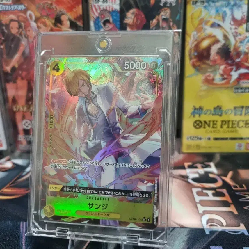 [BUNJANG] One Piece Card OP04-104 Sanji SR Parallel / 96 원피스 카드 OP04-104 상디  SR*
