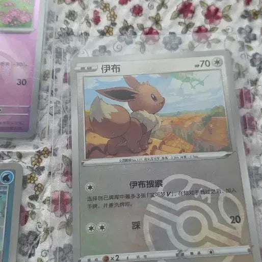 [BUNJANG] Pokemon Card Grass/Water Type Bundle Set (4 Cards) / 포켓몬 카드 풀/물 타입 4장 일괄