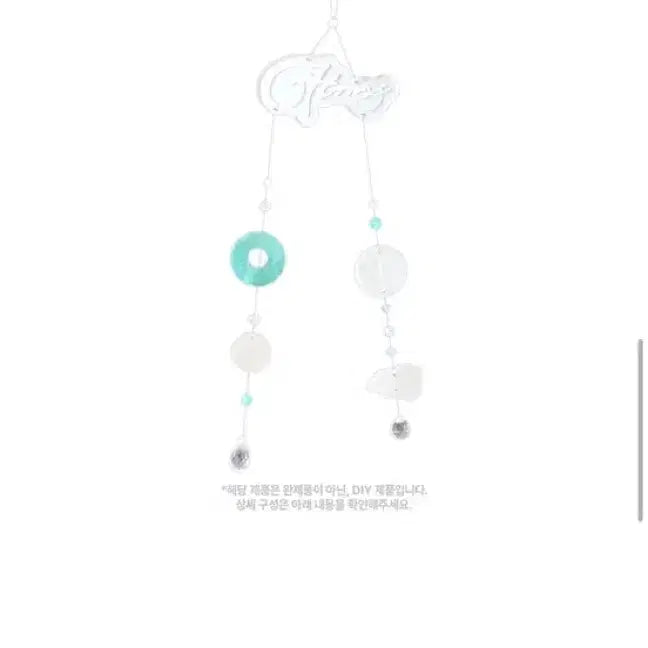 [BUNJANG] SHINee Atmos Suncatcher Simple Unsealed / 샤이니 애트모스 MD 선캐쳐 단순개봉