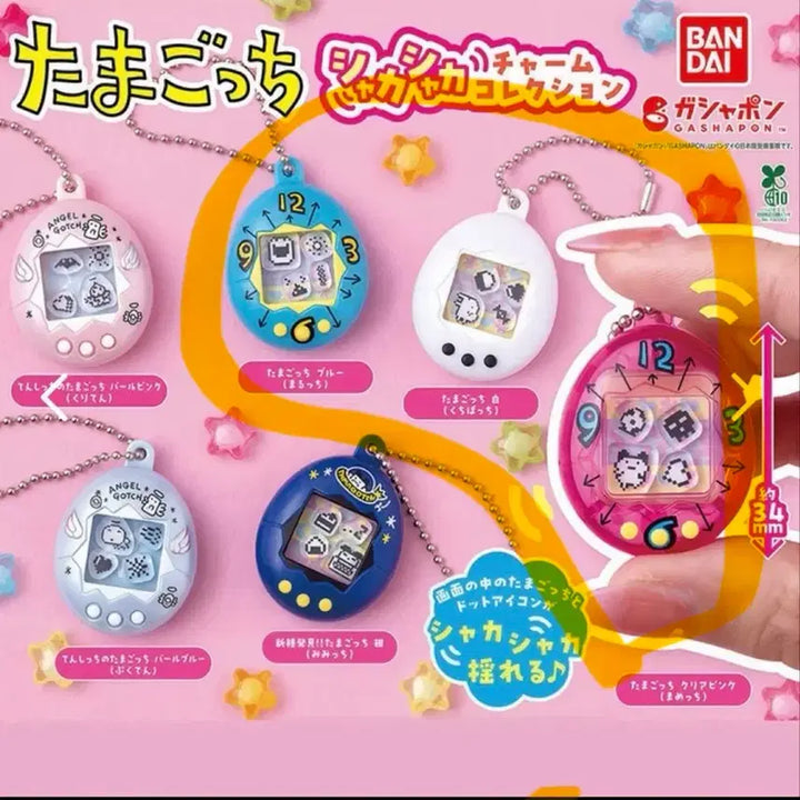 [BUNJANG] Tamagotchi Shakashaka Set 1 Bundle / 다마고치 샤카샤카 1탄 3개 일괄