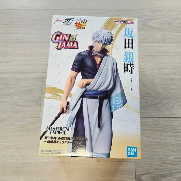 [BUNJANG] Gintama Gintoki 20th Anniversary Lottery Figure / 은혼 긴토키 20주년 쿠지 피규어
