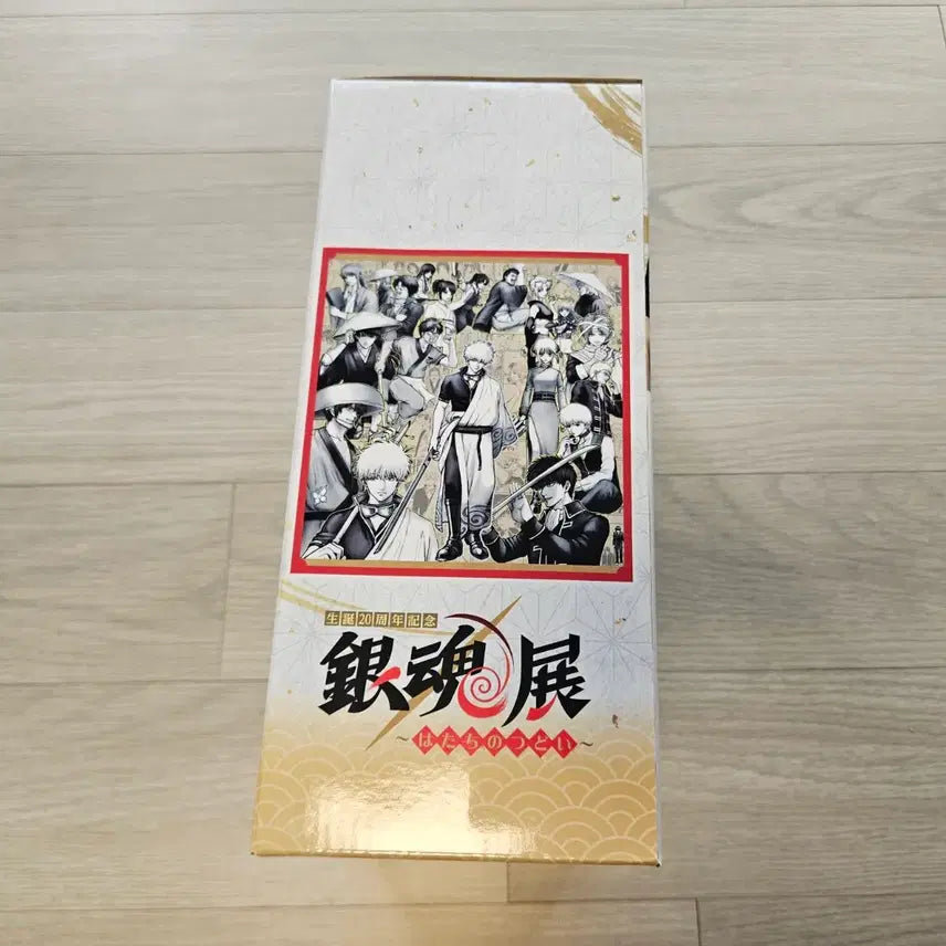 [BUNJANG] Gintama Gintoki 20th Anniversary Lottery Figure / 은혼 긴토키 20주년 쿠지 피규어