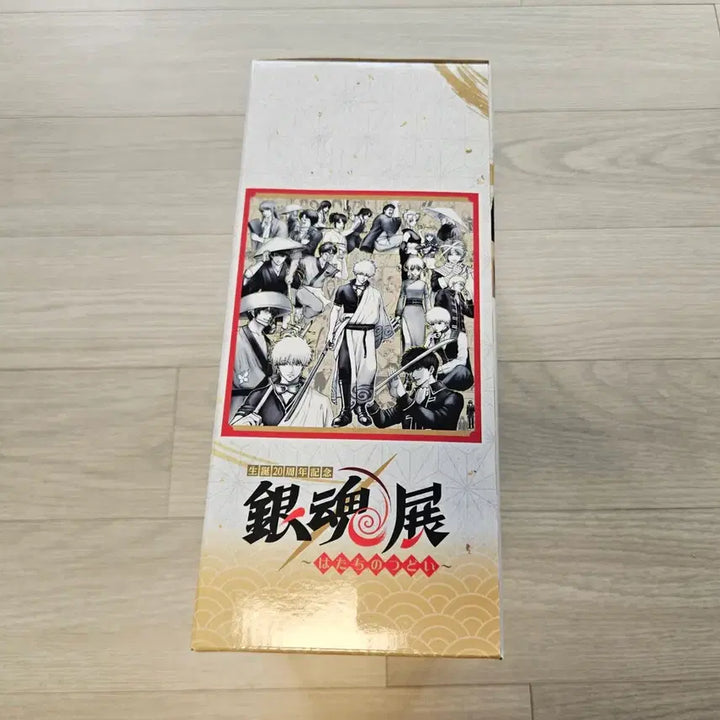 [BUNJANG] Gintama Gintoki 20th Anniversary Lottery Figure / 은혼 긴토키 20주년 쿠지 피규어