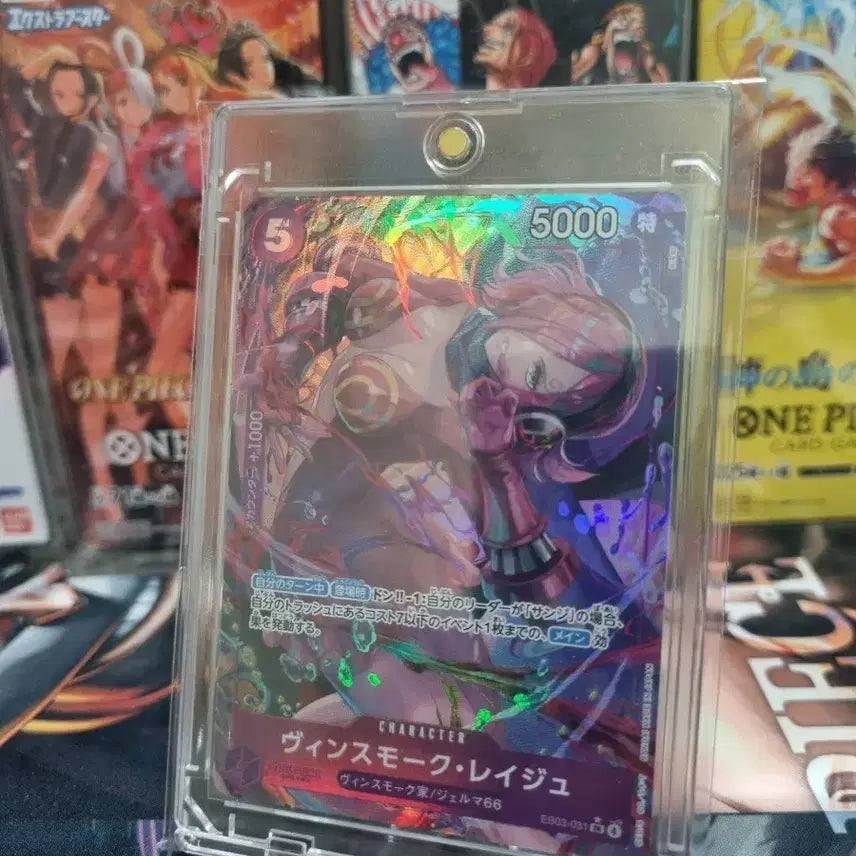 [BUNJANG] One Piece Card Vol. 97 Reiju EB03-031SR / 97 원피스 카드  레이쥬 EB03-031SR*