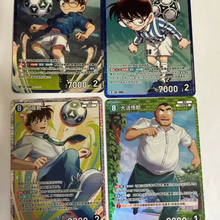 [BUNJANG] Detective Conan TCG (Case Closed) Bundle Set - Memories of Allies: Shinichi &amp; Conan / 일괄 명탐정 코난 tcg 10 추억의 맹우 신이치 코난