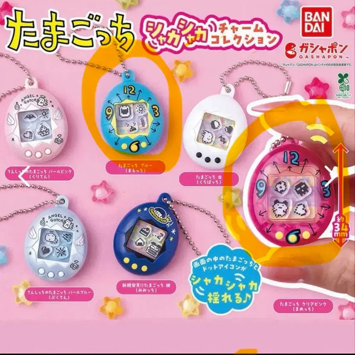 [BUNJANG] Tamagotchi Shakashaka Series 1 Bundle Set / 다마고치 샤카샤카 1탄 2개 일괄