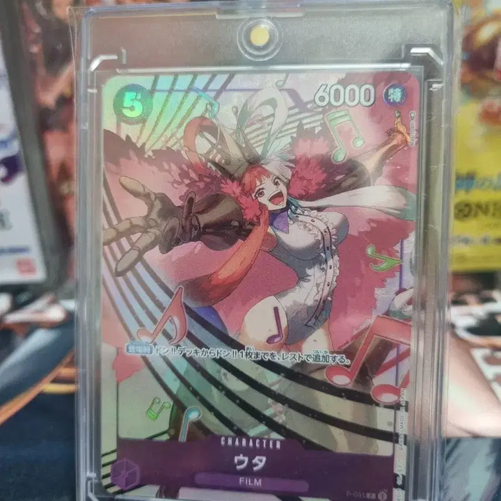 [BUNJANG] One Piece Uta Film Character Card P-031 / 98 원피스 카드 우타 필름 캐릭터 카드 P-031