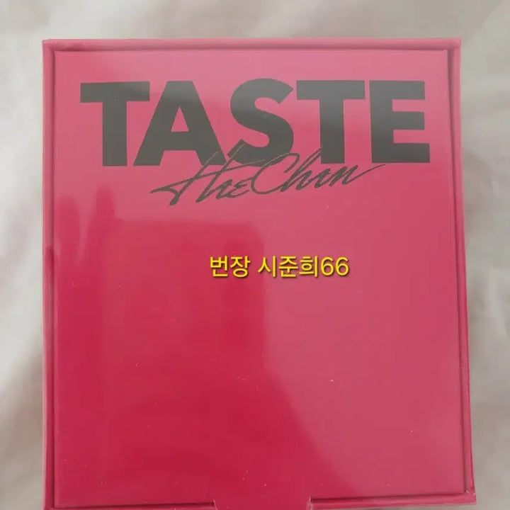 [BUNJANG] Haechan Sealed In-ear Earphones / 해찬 인이어 이어폰 미개봉 테이스트