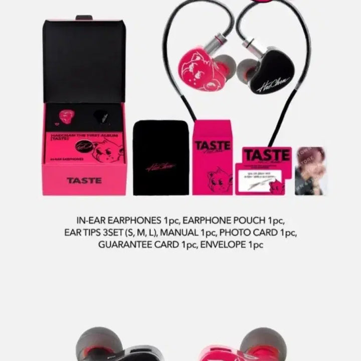 [BUNJANG] Haechan Sealed In-ear Earphones / 해찬 인이어 이어폰 미개봉 테이스트