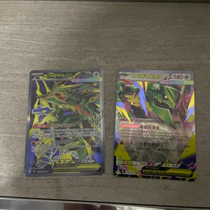 [BUNJANG] Rayquaza SR (Mint Condition) RR and Other Cards / 레쿠쟈 sr(상태 최상) rr 및 다른카드