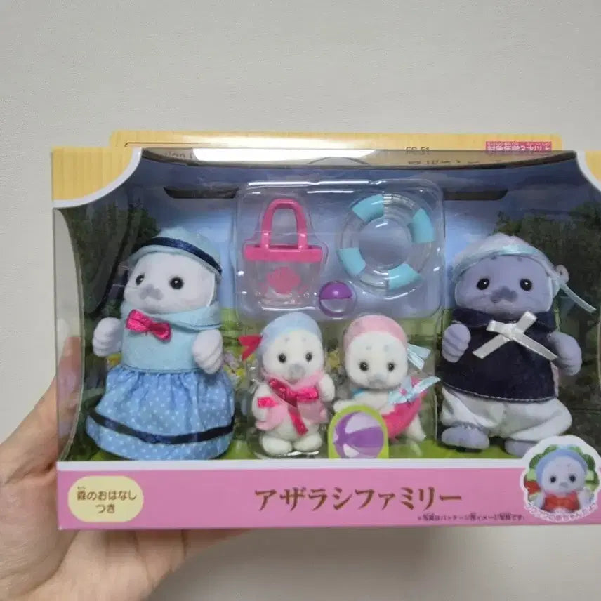 [BUNJANG] Sylvanian Families Seal Family Set / 실바니안 물개 물범 가족 바다표범 미개봉