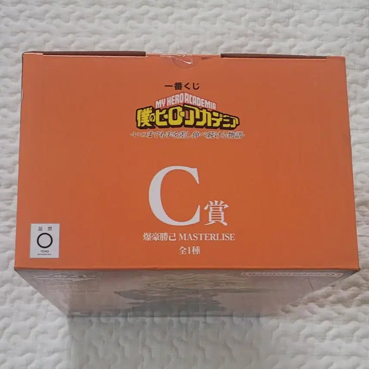[BUNJANG] My Hero Academia Katsuki Bakugo C Prize Ichiban Kuji Figure - Until the End of a Hero&