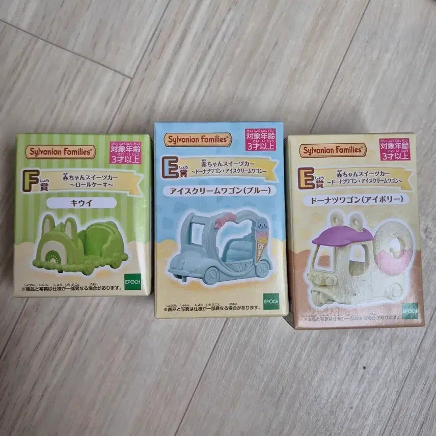 [BUNJANG] Sylvanian Families Donut Cart Sealed / 실바니안 f 상 도넛 카트 미개봉