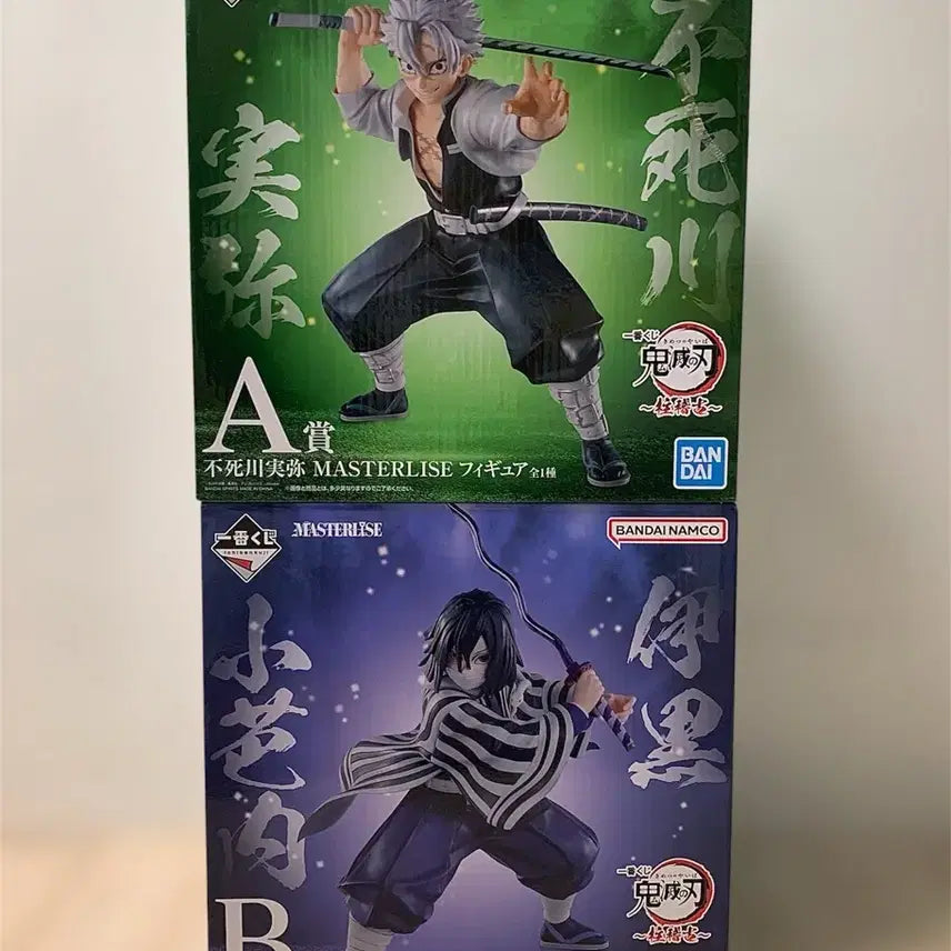 [BUNJANG] Demon Slayer Kimetsu no Yaiba Ichiban Kuji Joint Training Arc A Prize Sanemi Shinazugawa &amp; B Prize Obanai Iguro Bundle Set (Sealed) / 택포41/미개봉)귀멸의칼날 제일복권 합동강화훈련 A상 시나즈가와 사네미 B상 이구로 오바나이 일괄