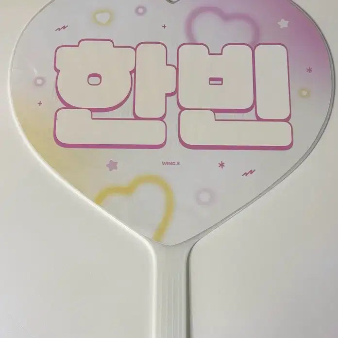 [BUNJANG] ZB1 Sung Hanbin Uchiwa / 제베원 성한빈 우치와