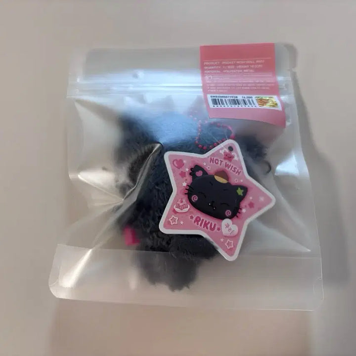 [BUNJANG] NCT WISH Riku Pocket Wishdol Sealed / NCTWISH 엔시티위시 미개봉 포켓위시돌 리쿠 쿠리