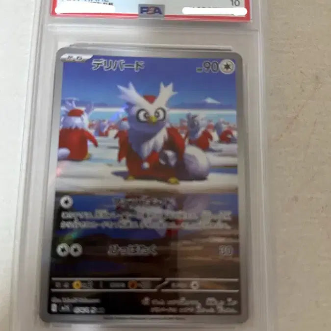 [BUNJANG] Pokemon Card Delibird PSA 10 Graded Japanese / 포켓몬스터카드 딜리버드 psa10등급 일어판