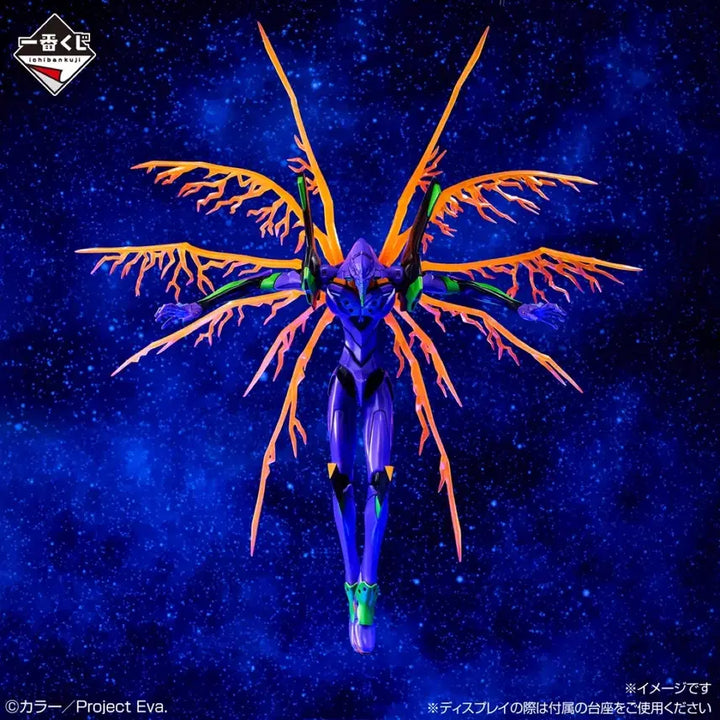 [BUNJANG] Evangelion 30th Anniversary Last One Ver. Unit-01 Figure (Sealed) / (미개봉) 에반게리온 제일복권 30주년 기념 라스트원ver. 초호기 피규어