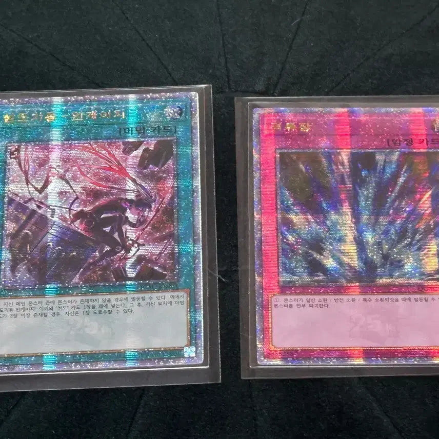 [BUNJANG] Yu-Gi-Oh! Ash Blossom &amp; Joyous Spring Bundle Set / 유희왕 섬도희 신일러 격류장 등등 일괄 판매 합니다