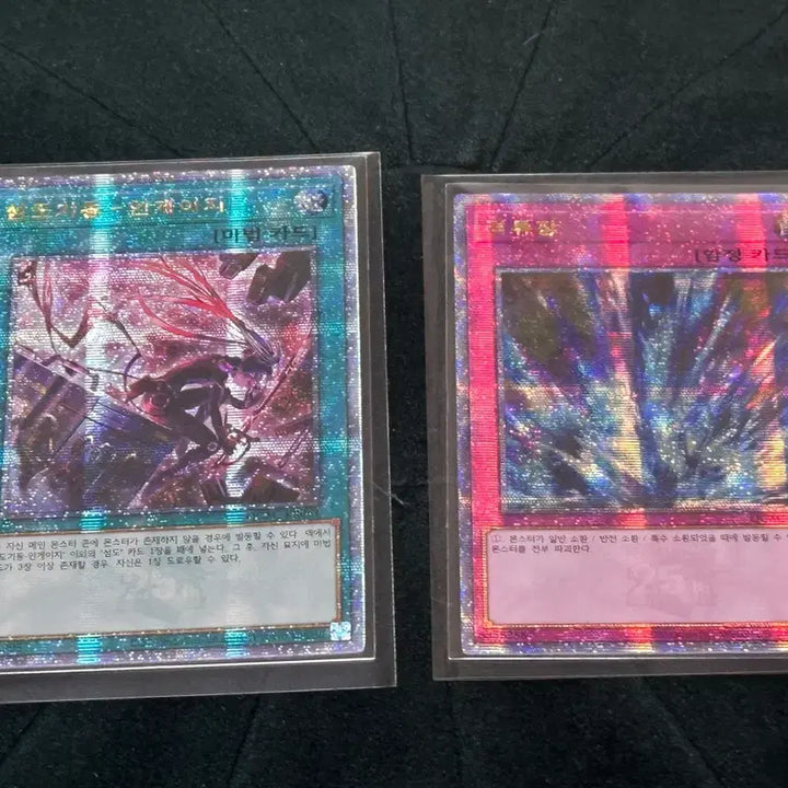 [BUNJANG] Yu-Gi-Oh! Ash Blossom &amp; Joyous Spring Bundle Set / 유희왕 섬도희 신일러 격류장 등등 일괄 판매 합니다