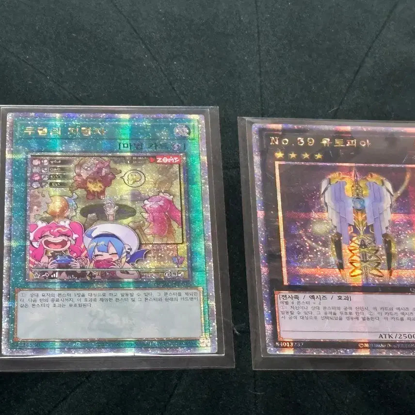 [BUNJANG] Various Cards Bundle Set / 무덤의 지명자 신일러 및 여러 카드 일괄 판매합니다.