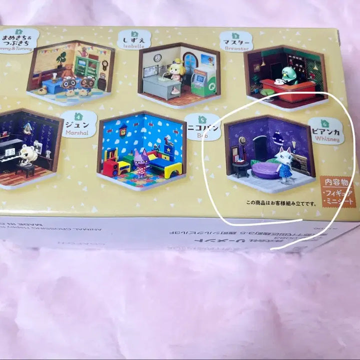 [BUNJANG] Re-ment Animal Crossing Bianca Vinyl Unsealed / 모동숲 리멘트 비닐 미개봉