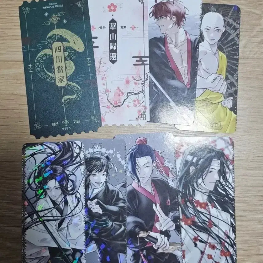 [BUNJANG] Walk On Cloud Postcard Book (Maehwa&
