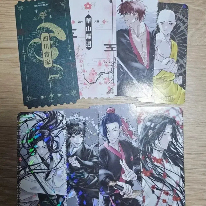 [BUNJANG] Walk On Cloud Postcard Book (Maehwa&
