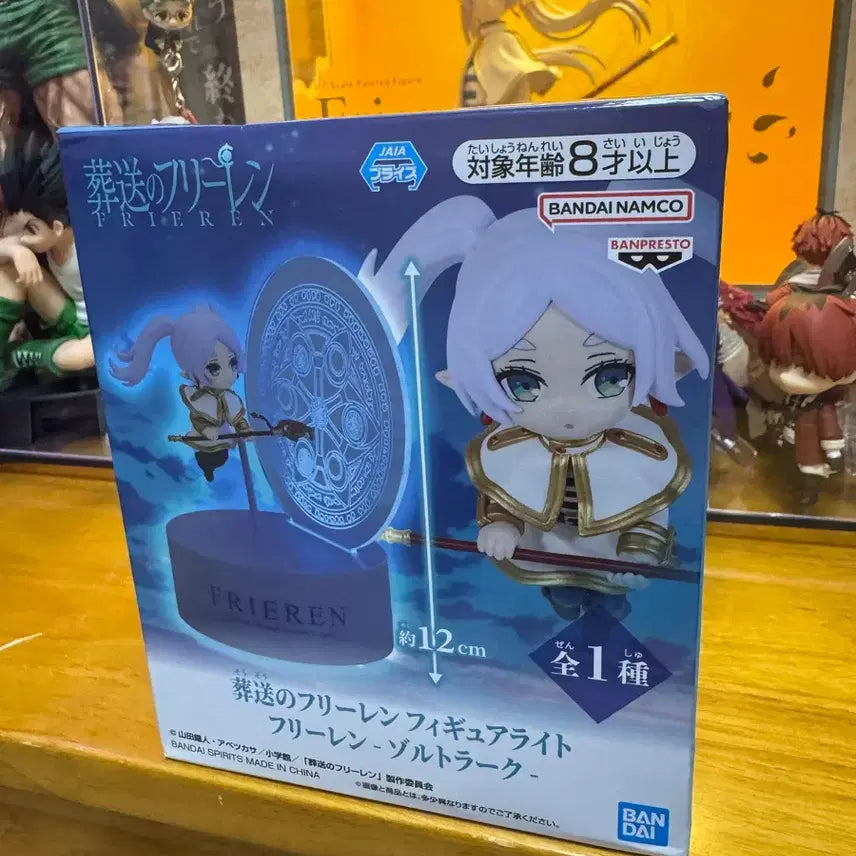 [BUNJANG] Frieren: Beyond Journey&