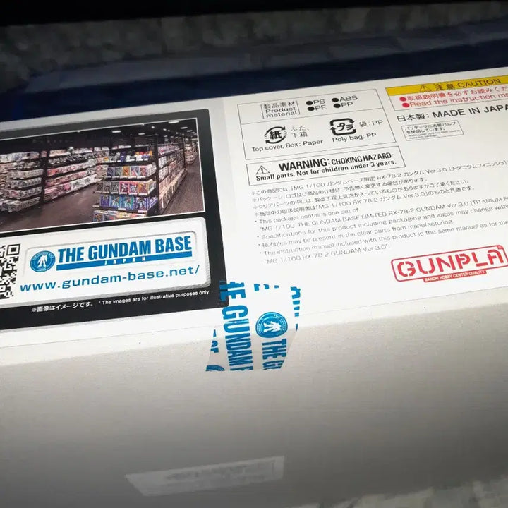 [BUNJANG] MG Gundam 3.0 Titanium Finish (Unsealed) / MG 건담 3.0 티타늄피니쉬 미개봉 새상품