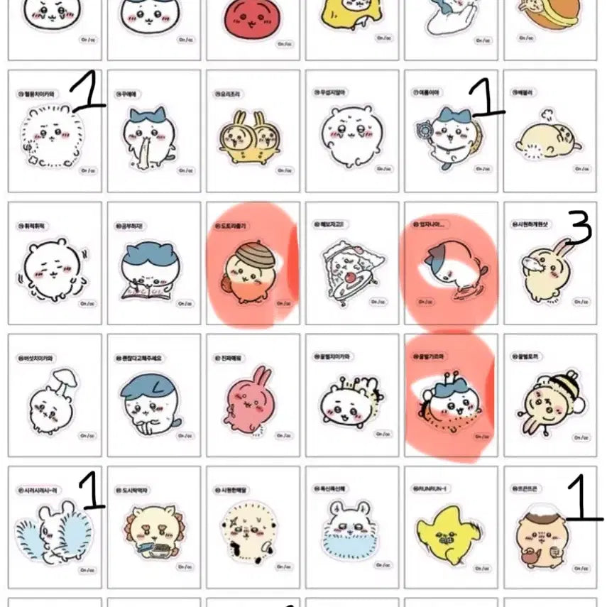 [BUNJANG] Monjargwi Chiikawa Sticker Set (Series 1, 2, 3) - Hachiware &amp; Usagi / 먼작귀 치이카와 띠부씰 1탄 2탄 3탄 교환 및 판매 하치와레 우사기
