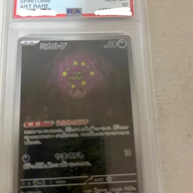 [BUNJANG] Pokemon Card Golem PSA 10 Japanese Version / 포켓몬카드 화강돌 psa10 일어판