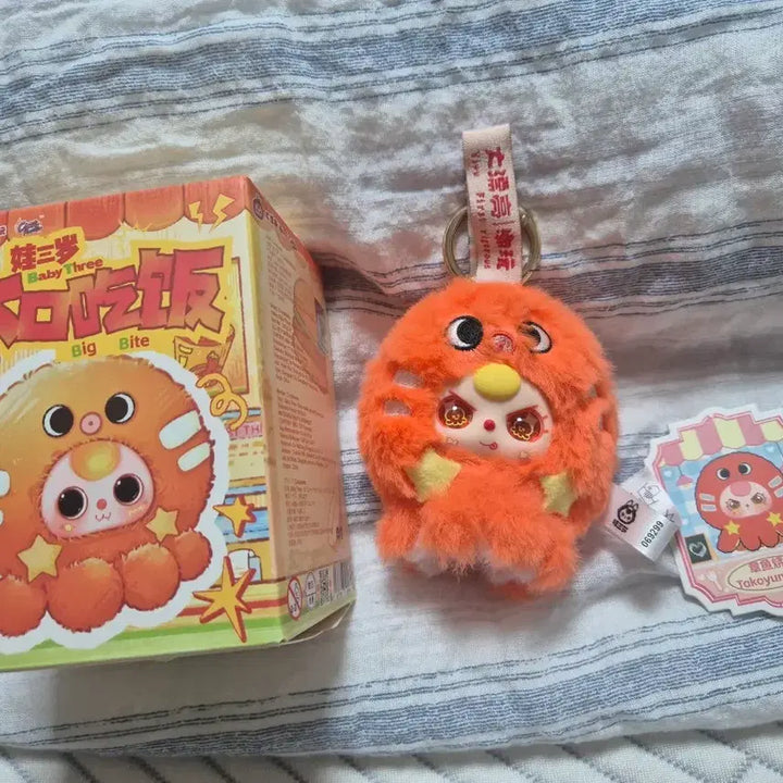 [BUNJANG] BabyS3 Food Series (Octopus) Plush Toy / 베이비쓰리 푸드시리즈(문어) 내놓아요.