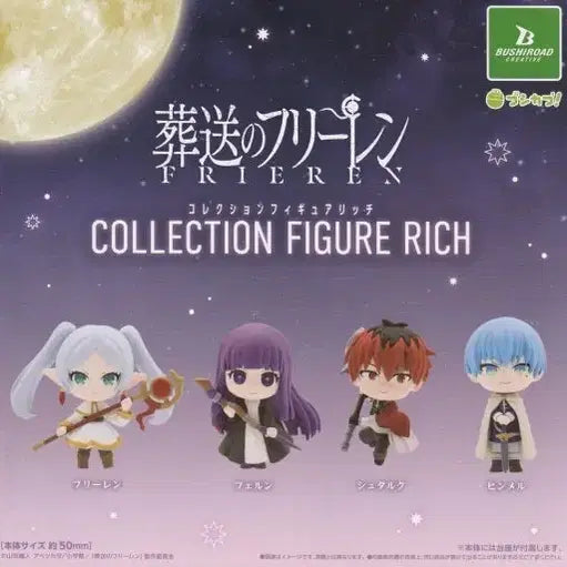 [BUNJANG] Frieren: Beyond Journey&