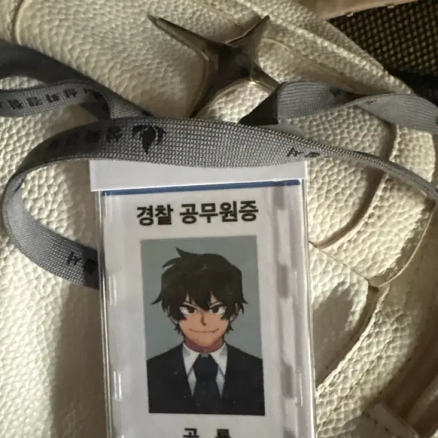 [BUNJANG] Misuban Pixely Dinosaur Official ID Holder / 미수반 픽셀리 공룡 공무원증