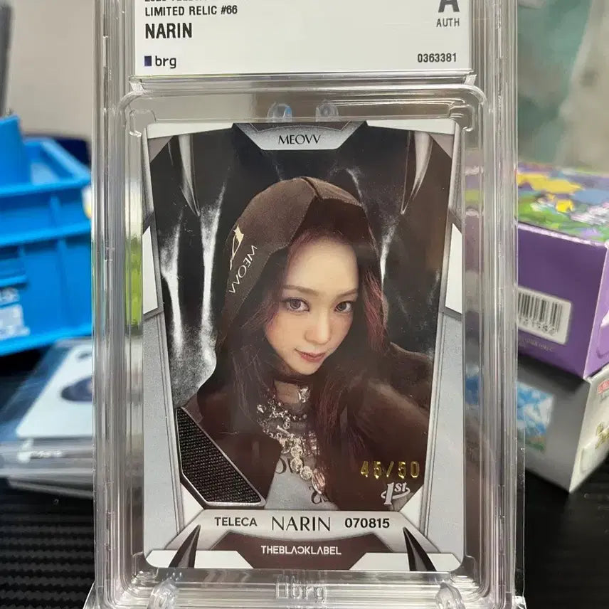 [BUNJANG] Narin Limited Edition Teleca Card 