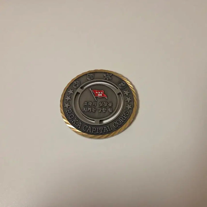 [BUNJANG] Army Corps Commander Coin / 수도 군단장 코인 군대코인 부대코인