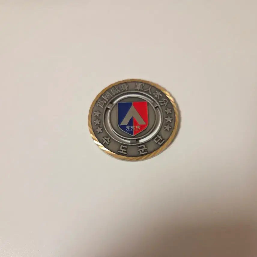 [BUNJANG] Army Corps Commander Coin / 수도 군단장 코인 군대코인 부대코인