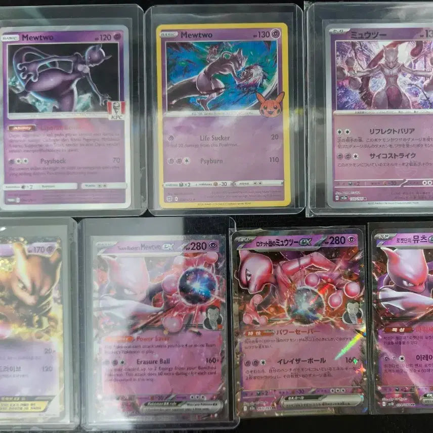 [BUNJANG] Mewtwo Pokemon Card Bundle Set / 포켓몬카드 뮤츠 일괄