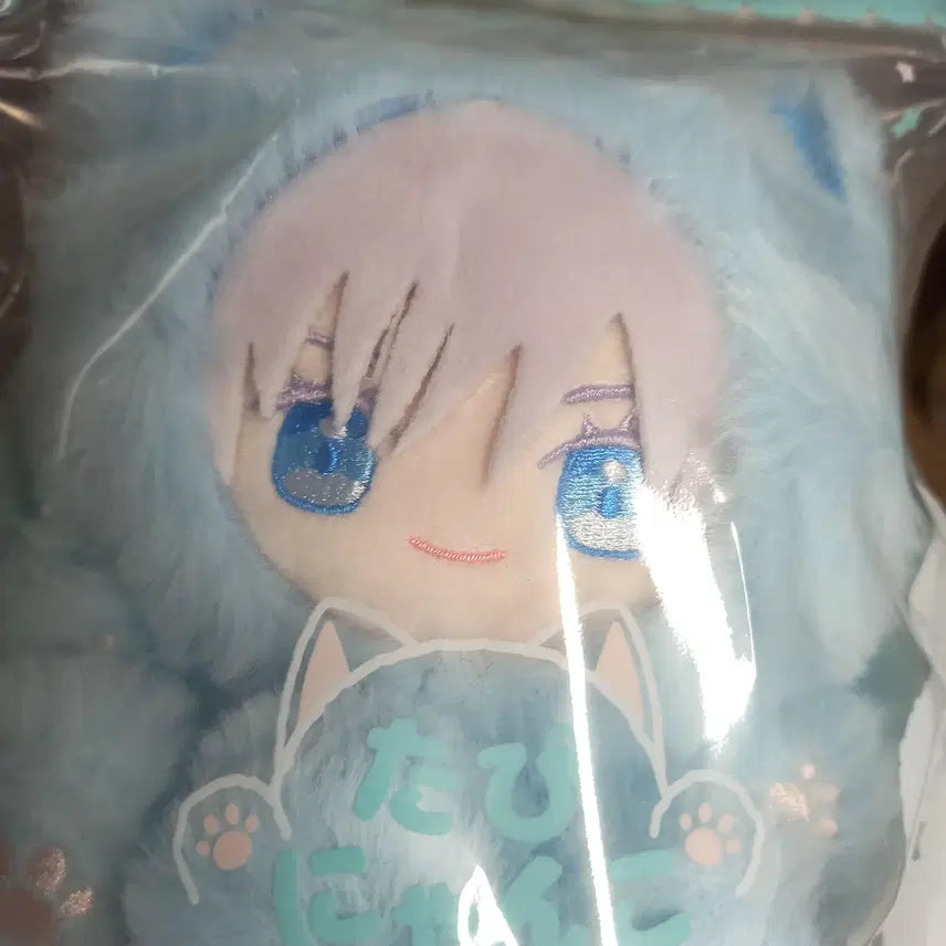 [BUNJANG] Gojo Satoru Tapinyanko Plush (Sealed) / [미개봉/택포] 고죠 사토루 타피냥코
