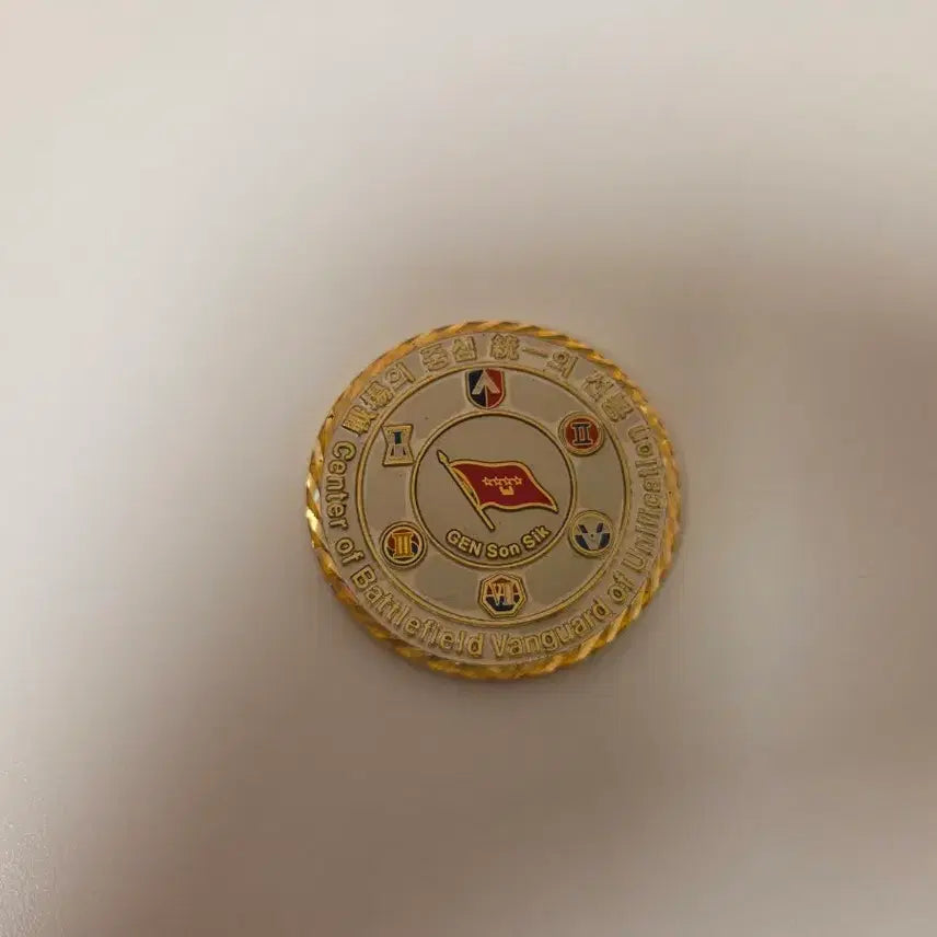 [BUNJANG] Military Commander Coin / 지작사령관 코인 군대코인 부대코인