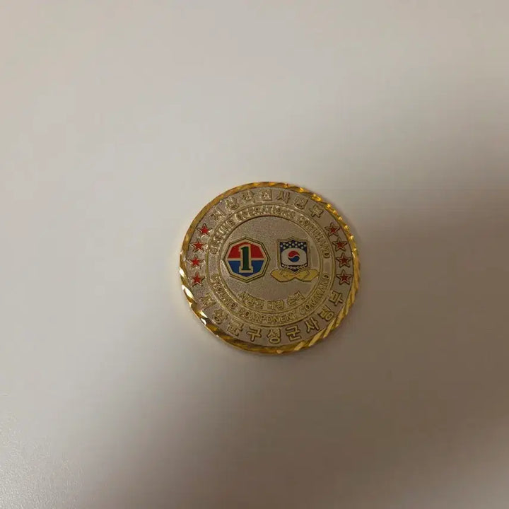 [BUNJANG] Military Commander Coin / 지작사령관 코인 군대코인 부대코인