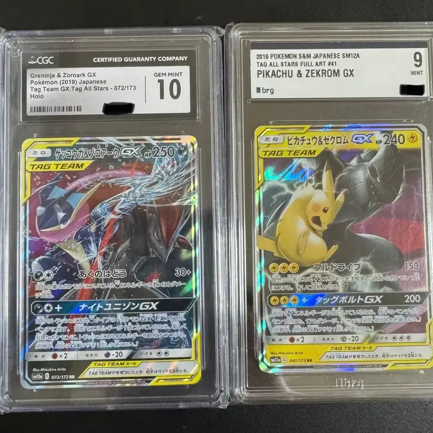 [BUNJANG] Pokemon TCG Tag Team Special Edition Japanese &amp; Korean Graded &amp; Single Cards / 포켓몬 카드 태그팀 특집 일판 한판 등급카드 및 싱글카드 판매