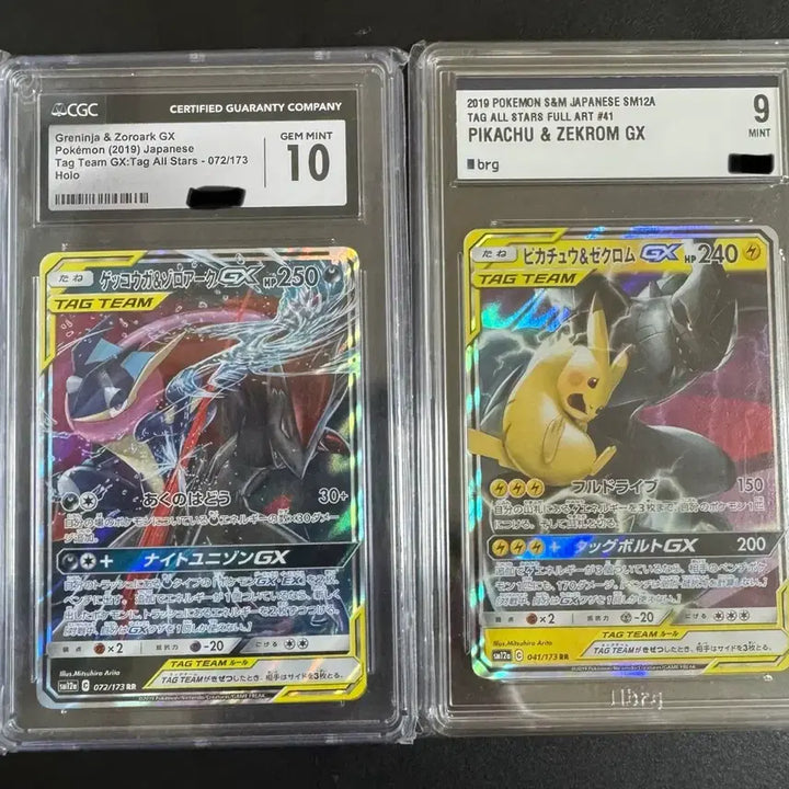 [BUNJANG] Pokemon TCG Tag Team Special Edition Japanese &amp; Korean Graded &amp; Single Cards / 포켓몬 카드 태그팀 특집 일판 한판 등급카드 및 싱글카드 판매
