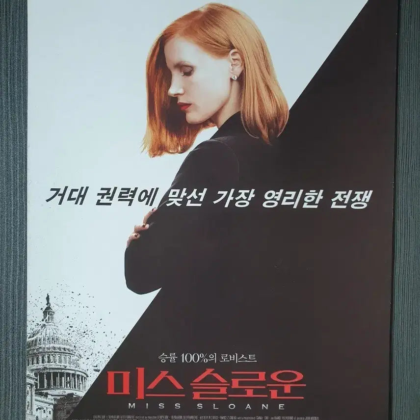 [BUNJANG] The Zookeeper&