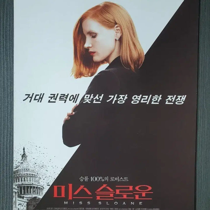 [BUNJANG] The Zookeeper&